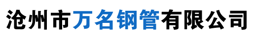 冷凝水試驗(yàn)箱
